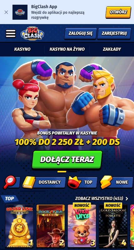Υποστήριξη BigClash